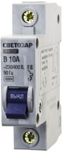 СВЕТОЗАР 10 А, 4,5 KA, 1-ПОЛЮСНОЙ, "B", 230/400 В, АВТОМАТИЧЕСКИЙ ВЫКЛЮЧАТЕЛЬ 49050-10-B ― SVETOZAR SHOP